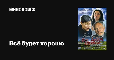 Пусть у наших детей всё будет хорошо!🙏 | Открытки на все случаи жизни |  ВКонтакте