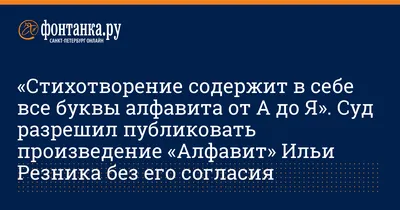 Прописные буквы. Алфавит | Прописи, Школа, Уроки письма