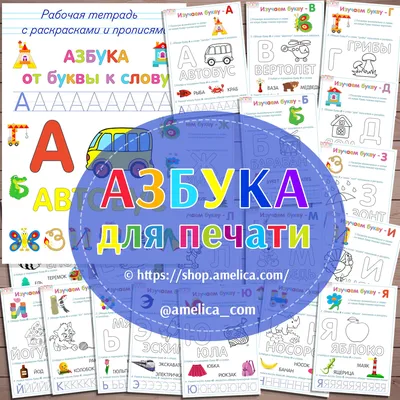 Все буквы латинского алфавита, вылепленные из разноцветного пластилина  Stock Vector | Adobe Stock