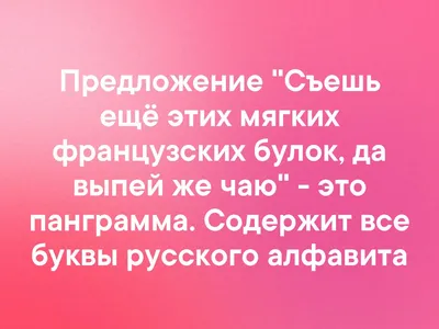 Английский алфавит: произношение и написание букв и звуков