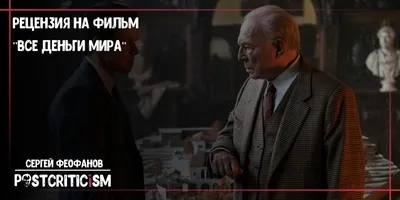 Инфографика \"Все деньги мира\" InVenture