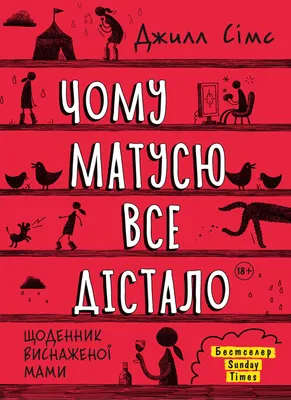 Караганда Детск./Женск. Товары - @Regrann from @svp.yburlan - КОГДА ВСЁ  ДОСТАЛО Как же достало все! Бьешься в сетях жизни, как полудохлая рыба, а  ничего не выходит. Все, чего по-настоящему хочется, не складывается,