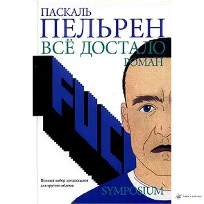 Когда все достало! Что делать когда депрессия? | Бородатый мужик | Дзен