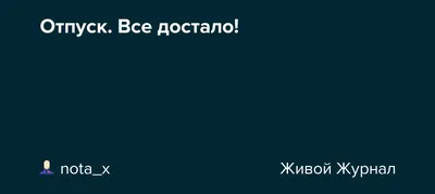 Доставка подарочный набор «когда всё достало»: тарелка для битья , чай 50 г  по Караганде - Арт-букет