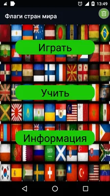 Все флаги мира установили 5 Развевая стиль ленты Иллюстрация вектора -  иллюстрации насчитывающей самоуправство, логос: 107346585