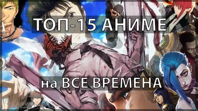 Саскэ из «Наруто» стал первым аниме-мемом 2019 года. Его все пытаются  задушить! | Канобу