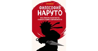 Аниме Наруто серии Саске Какаши дизайн «все включено» пленочный чехол для  телефона полная защита камеры чехол – лучшие товары в онлайн-магазине Джум  Гик