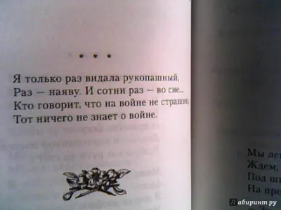 ВСЕ БУДЕТ 💗🍃💐🌿💗 ХОРОШО!! | Открытки, Счастливые картинки, Смешные  поздравительные открытки