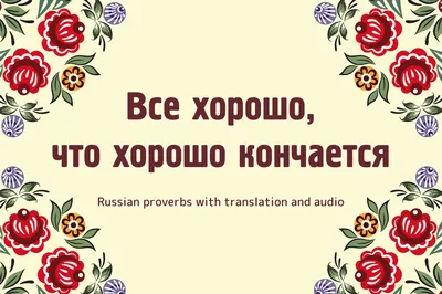 Иллюстрация 10 из 15 для Ты - рядом, и все прекрасно... - Юлия Друнина |  Лабиринт - книги. Источник: