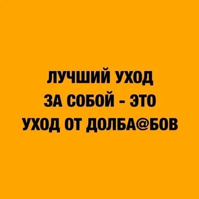 Картинка: \"С Добрым утром! Сегодня всё будет прекрасно - и никак иначе!\" •  Аудио от Путина, голосовые, музыкальные