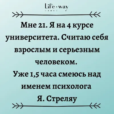 Приколы - Все приколы тут👉@prikolyrus  --------------------------------------------- . . #юмор #инстасмех #хаха  #смешинка #ижевск #улыбнись #смехота #лайкзалайк #ржачно #izhevsk_udmurtiya  #instahappy #приколись #инстаюмор #смех #izhevsk #приколы ...