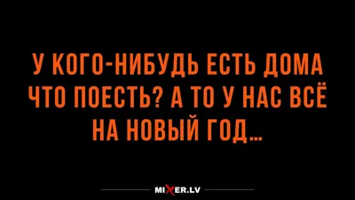 Самый смешной анекдот в мире в 2023 году: 50+ шуток