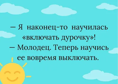 Штамп шуточный \"Ой, всё!\" - РУЧНОЙ + ПОДУШКА. Подарок другу, подруге,  коллеге - приколы - купить с доставкой по выгодным ценам в  интернет-магазине OZON (695929188)