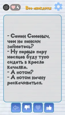 Прикольные картинки с надписями и все подорожало | Mixnews