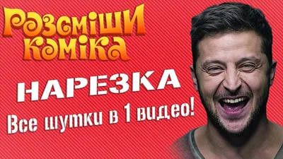 Юмор на все времена – Москва 24