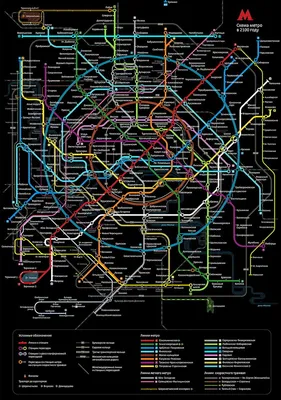 Метро Санкт-Петербурга. Информация о петербургском метрополитене.