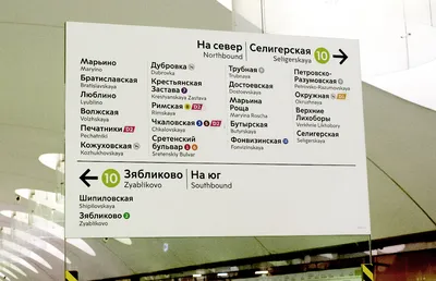 Подробная карта метро Москвы с МЦК