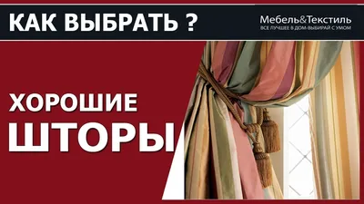 Шторы в стиле минимализм на кухню, в спальню, гостиную – фото, особенности