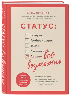 Всё возможно, 2009 — описание, интересные факты — Кинопоиск