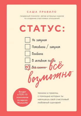 Подсознание может всё! Джон Кехо - купить книгу Подсознание может всё! в  Минске — Издательство Попурри на OZ.by