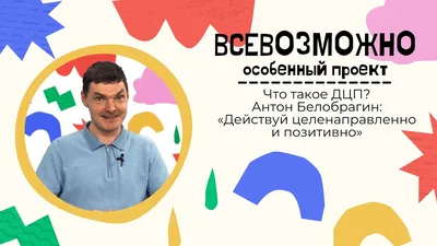 Я делаю всё возможное, чтобы чувствовать себя как дома в другом мире».  Трейлер с русскими субтитрами - трейлер - Кино-Театр.Ру