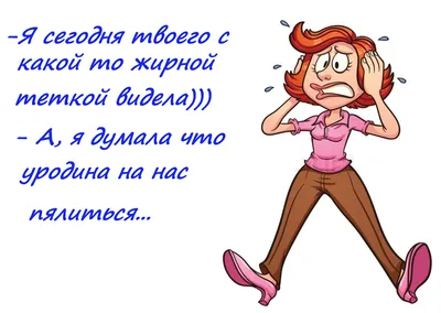 Девочки я вас всех очень люблю. | Светлана Букашкина | Дзен