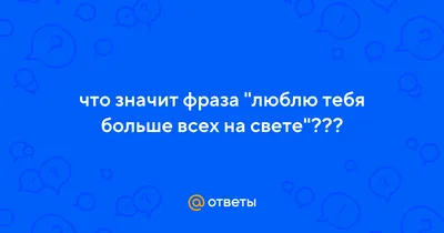 Большое СПАСИБО за поздравления и внимание мои друзья!Всех вам благ!*** ~  Открытка (плейкаст)