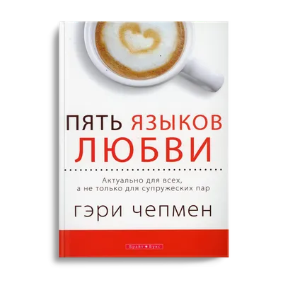 Купить Бенто торт Я люблю тебя больше всех на свете в Москве с быстрой  доставкой в день заказа