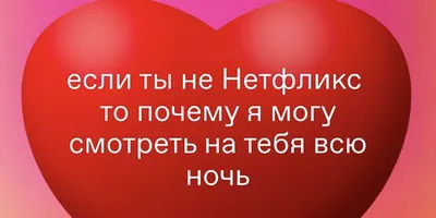 30+ открыток с Днем святого Валентина 2025: скачать бесплатно и распечатать  красивые, милые и прикольные открытки-валентинки на 14 февраля