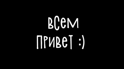 Мельница в изоляции - #2 - Всем привет :) - YouTube