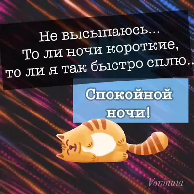 Как старый пациент мешал всем спать | Анна Кирьянова. Философия Жизни. |  Дзен