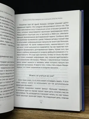 😲 Исследование: те, кто ведёт ночной образ жизни, умирают раньше тех, кто  ведёт дневной образ Всем спать... | ВКонтакте