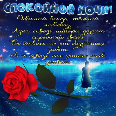 Всем спокойной ночи!!! 😇 😇 😇 | By Кaifzona - Смешно. Полезно.  ИнтересноFacebook