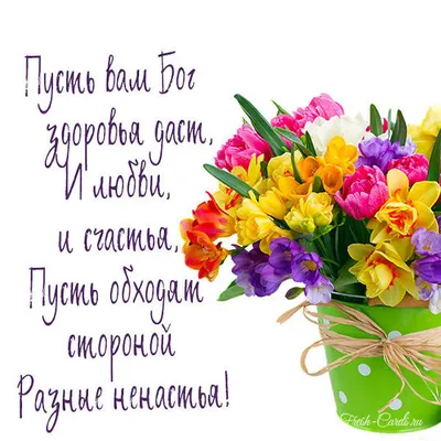 ДОБРОЕ УТРО! 🌞 ПОЗИТИВА 🍊🍎🍋 и главное ЗДОРОВЬЯ ! 🌸❤😉💐😋❤🌸 Улыбнись,  и весь мир улыбнется тебе в ответ… | Жизнеутверждающие цитаты, Цитаты, Юмор  о настроении