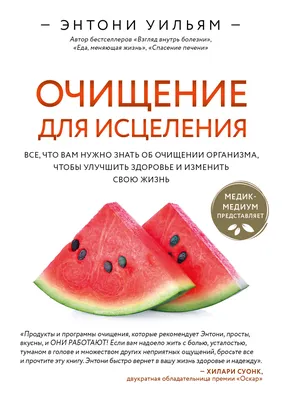 Счастья Вам и Здоровья с Добрым Утром — Картинка