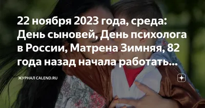 Открытки и картинки в День сына и дочери 11 августа 2023 (61 изображение)