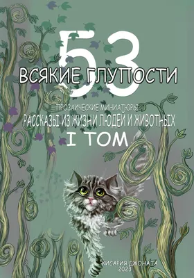 Викторина «Мамы всякие нужны, мамы всякие важны» | 23.11.2021 | Энгельс -  БезФормата