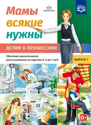 Всякие сказки»