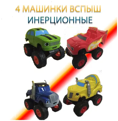 Купить внедорожник Fisher-Price Вспыш и чудо-машинки - Феррис CGF20 DTK25,  цены на Мегамаркет