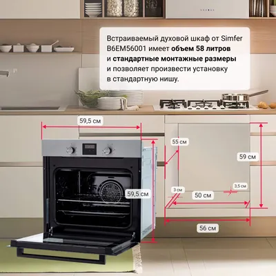 Комплект духового шкафа и встраиваемой СВЧ NEFF B1ACE3FW0R + HLAWD53W0 –  купить в Москве | Технопарк