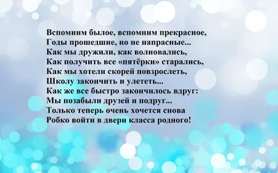 Встреча \"выпускников\" » Аниме приколы на Аниме-тян