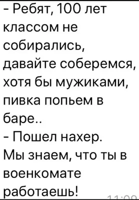 Снеговик с гармошкой | встреча выпускников #юмор #приколы #жиза | Дзен