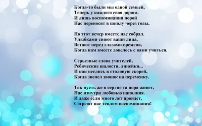 Вечер встречи выпускников: истории из жизни, советы, новости, юмор и  картинки — Все посты, страница 7 | Пикабу