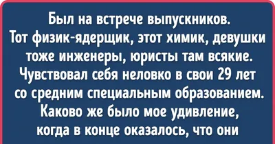 Друзья детства: истории из жизни, советы, новости, юмор и картинки — Лучшее  | Пикабу