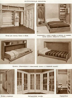 Встроенная мебель для спальни на заказ - (проект: 8263) - мебель Mr.Doors  по индивидуальным проектам на заказ в Москве