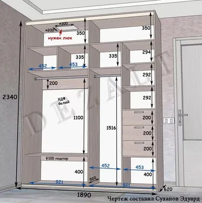 Шкаф купе чертежи с размерами своими руками | Встроенный шкаф, Шкаф для  гардеробной, Дизайн гардероба