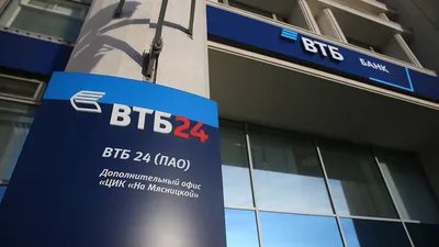 ВТБ 24» выдаст бюджетникам 1,5 млн карт «Мир» до 2018 года - Ведомости