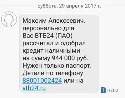 Фото: Банк ВТБ, банк, городской округ Челябинск, Ленинский район, улица  Гагарина, 8 — Яндекс Карты