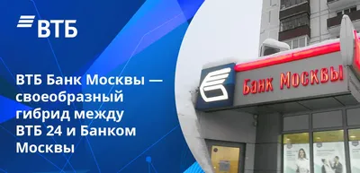 Файл:VTB24 Logo.svg — Википедия