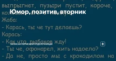 Картинки \"Доброе утро во вторник\" (65 открыток) • Прикольные картинки и  позитив